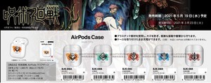 AirPodsケース　呪術廻戦