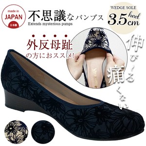 女鞋 补货 浅口鞋 立即发货 日本制造
