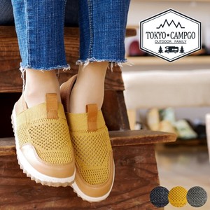 2022 Slippon Casual Knitted Outdoor Good