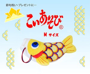 Animal/Fish Soft Toy Yellow Size M