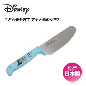 Children Safety Japanese Cooking Knife Frozen Disney YAXELL 330