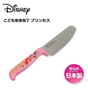 Children Safety Japanese Cooking Knife Princes Disney YAXELL 30 9 1