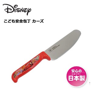Children Safety Japanese Cooking Knife Car's Disney YAXELL 330