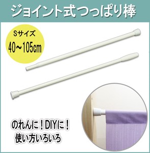 Joy Tightly 40 105 cm Tension Pole Expansion Pole Fancy Goods
