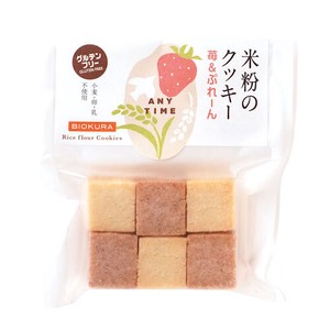 【ビオクラ】米粉のクッキー　苺＆ぷれーん