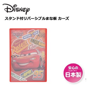 Antibacterial Chopping Board Car's Stand Reversible Disney YAXELL
