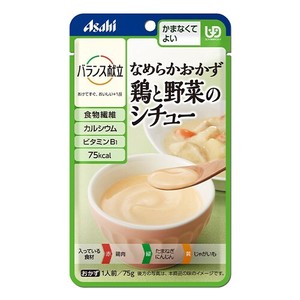 アサヒグループ食品（Asahi） バランス献立 なめらかおかず 鶏と野菜のシチュー