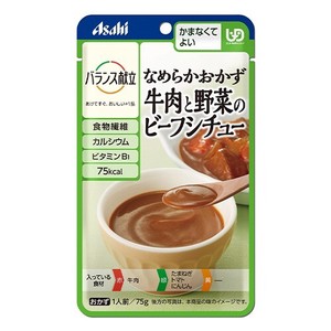 アサヒグループ食品（Asahi） バランス献立 なめらかおかず 牛肉と野菜のビーフシチュー