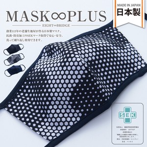 US Mask Dot Pollen Antibacterial Washable Mask 3D Mask 3 Viruses Made in Japan