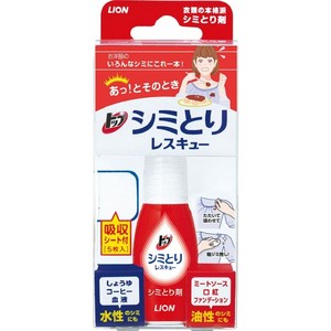 トップシミとりレスキュー