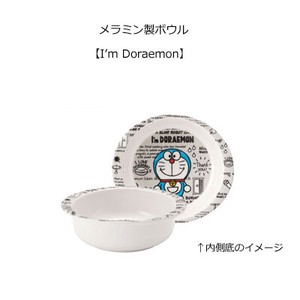 メラミン製ボウル 260ml I’m Doraemon スケーター M340
