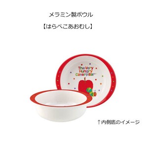 Large Bowl The Very Hungry Caterpillar Skater 260ml