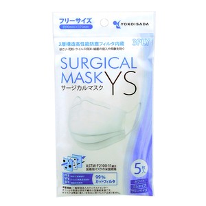 ［BIG SALE］日本マスク　サージカルマスクYS　レギュラー　5枚入　BargainSALE