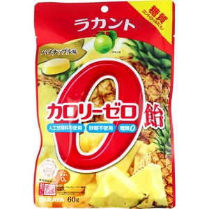 ※ラカント カロリーゼロ飴 パイナップル味 60g【食品・サプリメント】