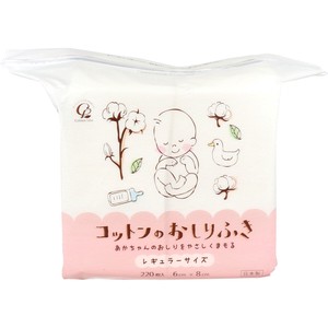 Cotton Wipe Regular 220 Baby Product