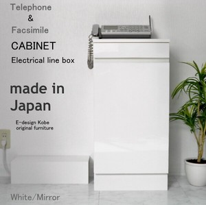 電話台セット　a la mode　ホワイト/ミラー　【キャビネット+配線ボックス】