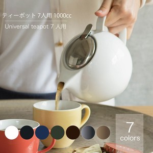 美浓烧 西式茶壶 1000cc 日本制造