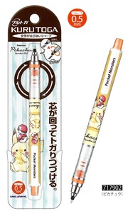 クルトガの商品一覧 卸 仕入れサイト スーパーデリバリー