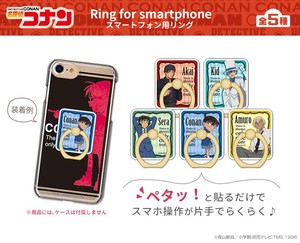 Detective Conan (Case Closed) Smartphone Ring