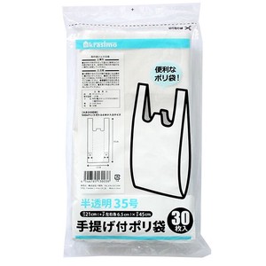 Tissue/Trash Bag/Poly Bag 35-go