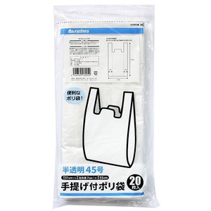 卫生纸/纸巾/垃圾袋/塑料袋 45号