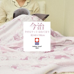 Imabari towel Summer Blanket Single 140 x 190cm Made in Japan