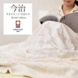 Imabari towel Towel Blanket 140 x 190cm Made in Japan