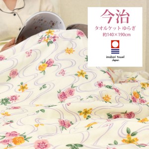 Imabari towel Summer Blanket Single 140 x 190cm Made in Japan