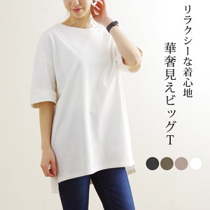 【☆値下げ☆】ロールアップワイド袖ビッグTシャツ　mitis SS 【2021新作】
