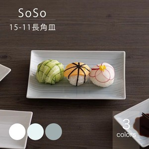 SoSo 15-11長角皿[美濃焼 食器 陶器 日本製]
