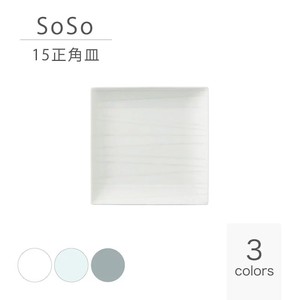 SoSo 15正角皿[美濃焼 食器 陶器 日本製]
