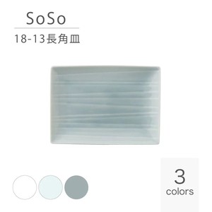 SoSo 18-13長角皿[美濃焼 食器 陶器 日本製]