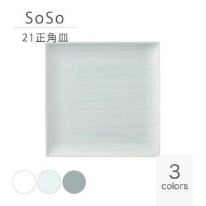 SoSo 21正角皿[美濃焼 食器 陶器 日本製]