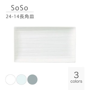 SoSo 24-14長角皿[美濃焼 食器 陶器 日本製]