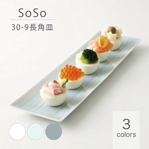 SoSo 30-9長角皿[美濃焼 食器 陶器 日本製]