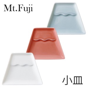 [美濃焼 食器 陶器]富士山(Mt.Fuji)  fuji 小皿[日本製]