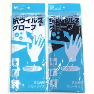 Glove Unisex