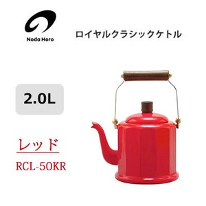 Noda-horo Kettle Red IH Compatible