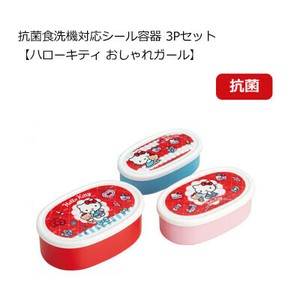 シール容器3pセットの商品一覧 卸 仕入れサイト スーパーデリバリー シール容器3pセットの商品一覧 卸 仕入れサイト スーパーデリバリー