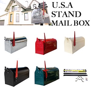 US STAND MAIL BOX アメリカで一番使われている郵便受け