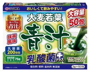 Barley Grass Green Juice Lactic Acid Plus 50