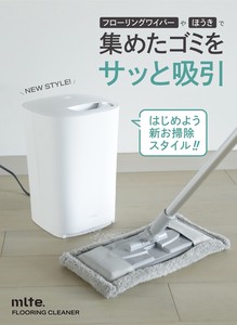 Flow Ring Cleaner 5