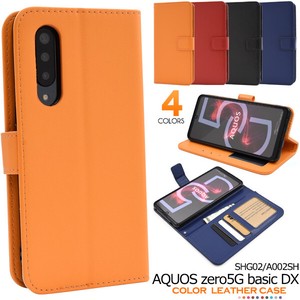 Phone Case Colorful 4-colors