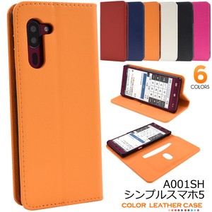 Phone Case Colorful 6-colors
