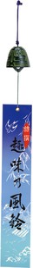 風鈴 鉄 吊り鐘 直径4cm 日本 竹 鉄 風鈴 夏  風物詩 japan