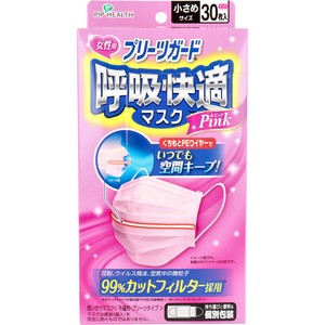 Pleats Guard Breathing Comfortable Mask individual packaging Smallish Pink 30 Pcs