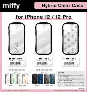 Hybrid Glass Case iPhone
