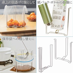 Stainless Steel Plastic Bag Stand