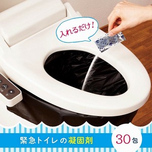★売れ筋商品！！【緊急トイレの凝固剤30包】