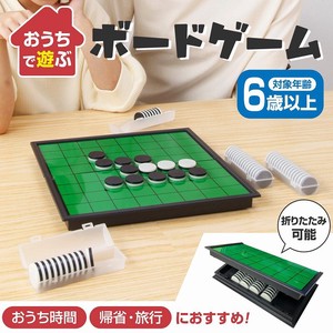 For Home Use Board Game